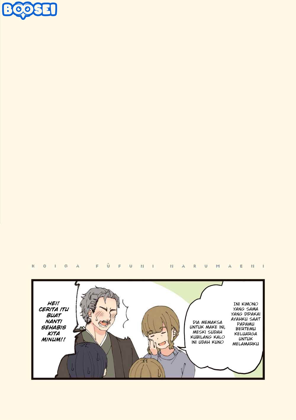 First Comes Love, Then Comes Marriage Chapter 12 - halaman 7