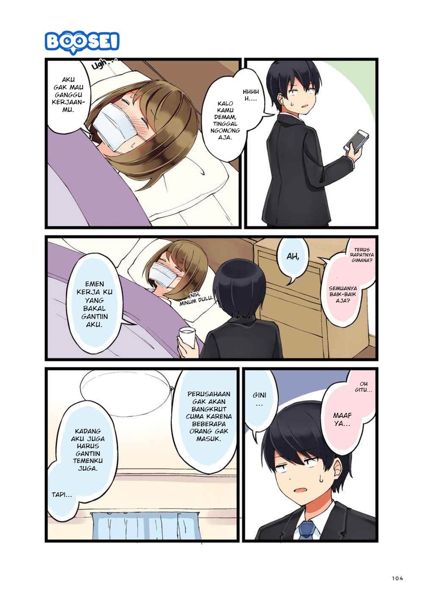 First Comes Love, Then Comes Marriage Chapter 16 - halaman 5
