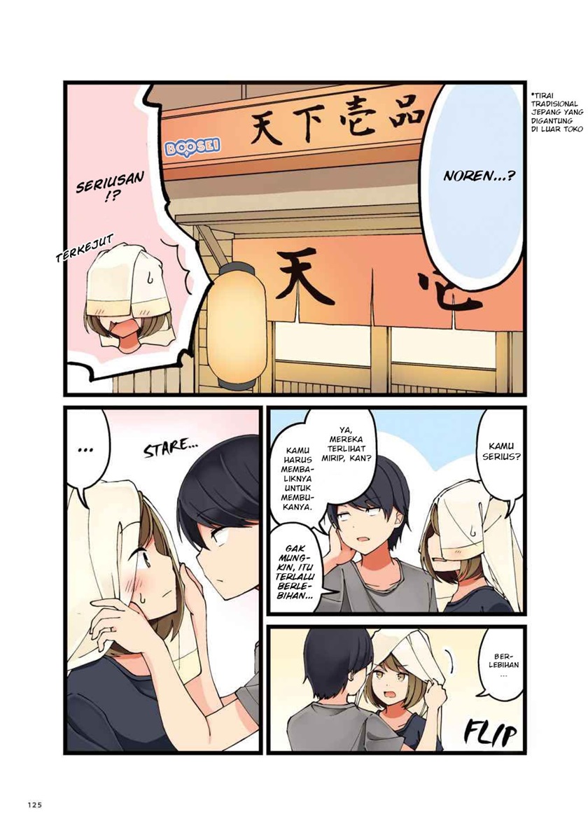 First Comes Love, Then Comes Marriage Chapter 20 - halaman 5
