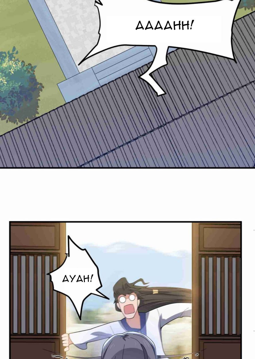 First Dragon Chapter 10 - halaman 14