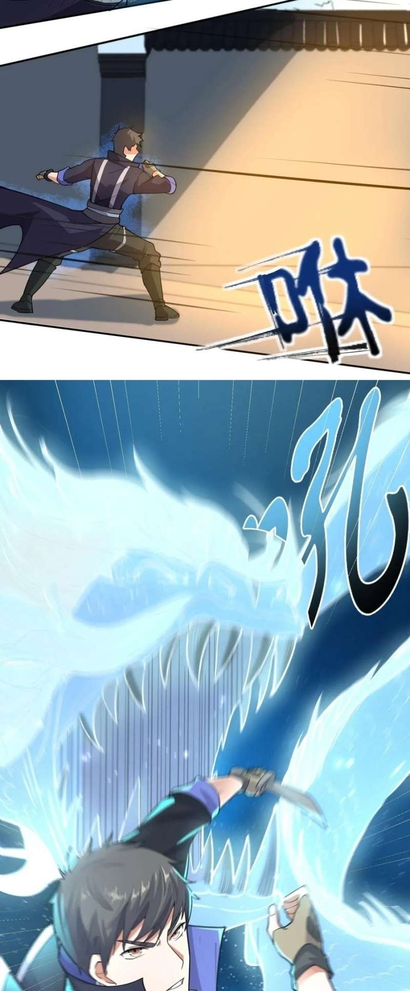 First Dragon Chapter 107 - halaman 18