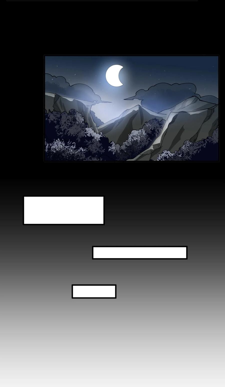 First Dragon Chapter 109 - halaman 25