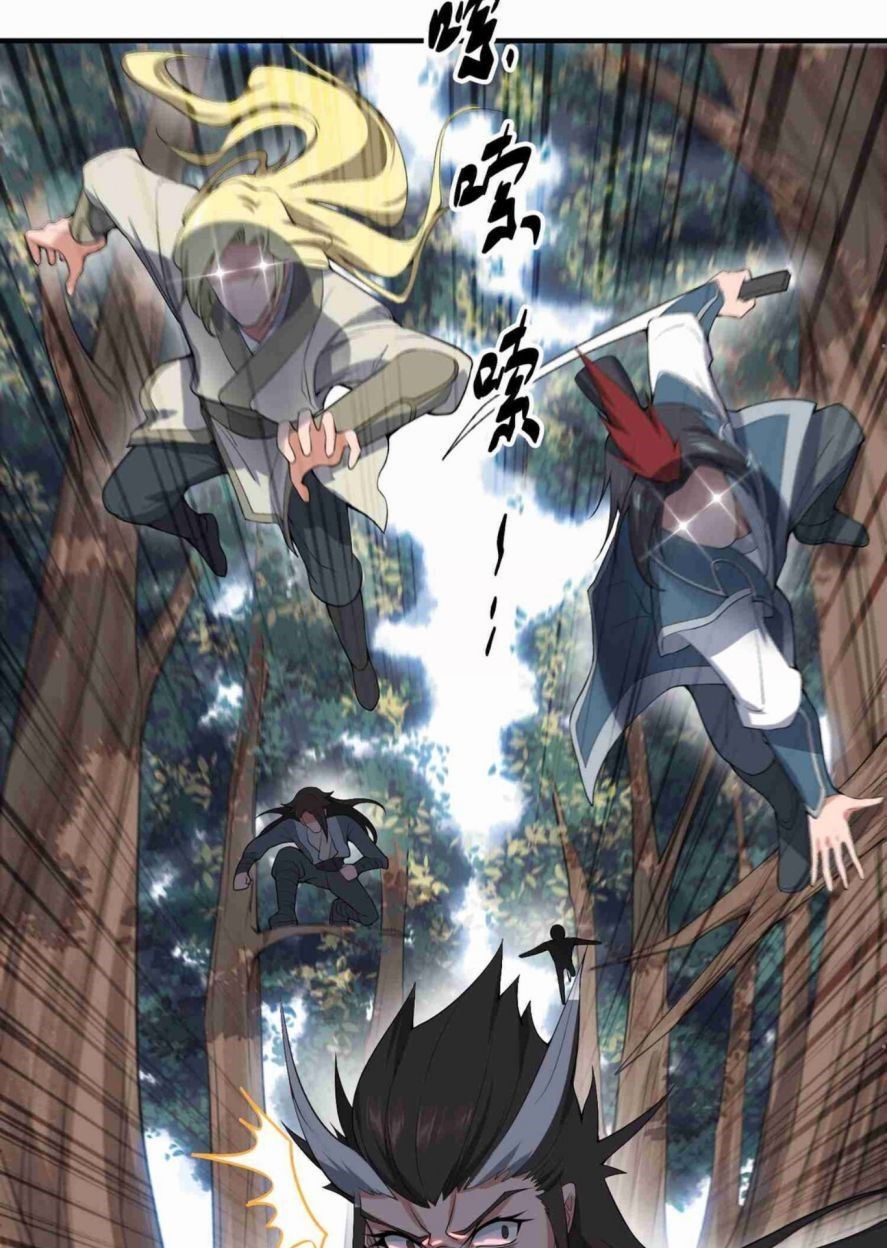First Dragon Chapter 11 - halaman 27