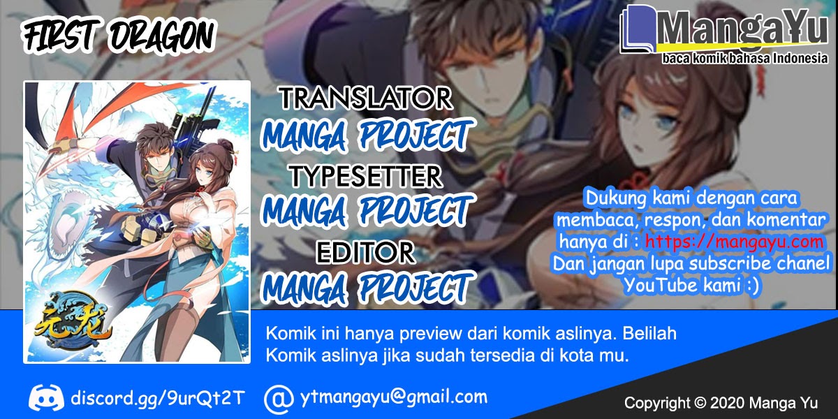First Dragon Chapter 114 - halaman 1