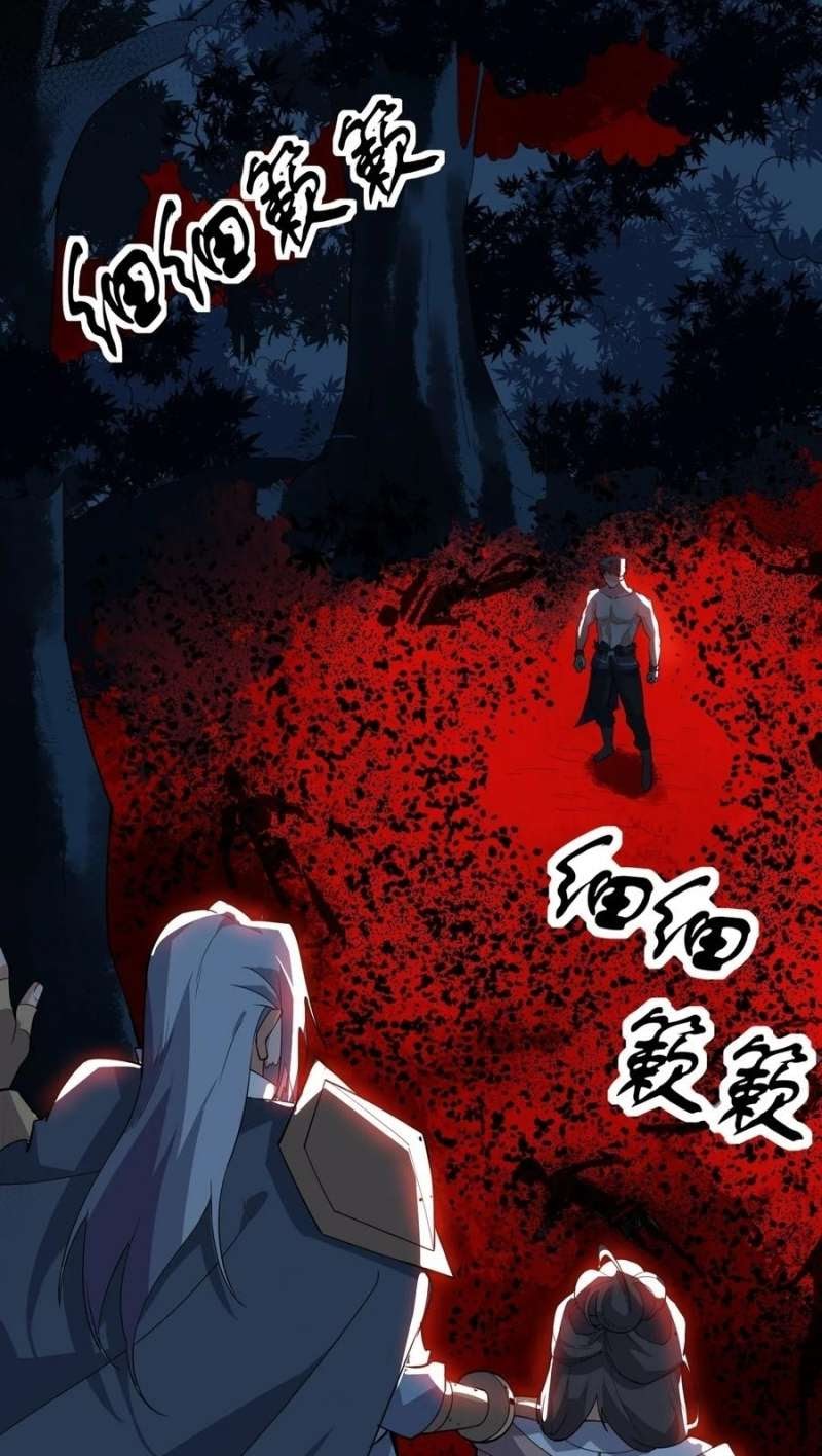 First Dragon Chapter 114 - halaman 26