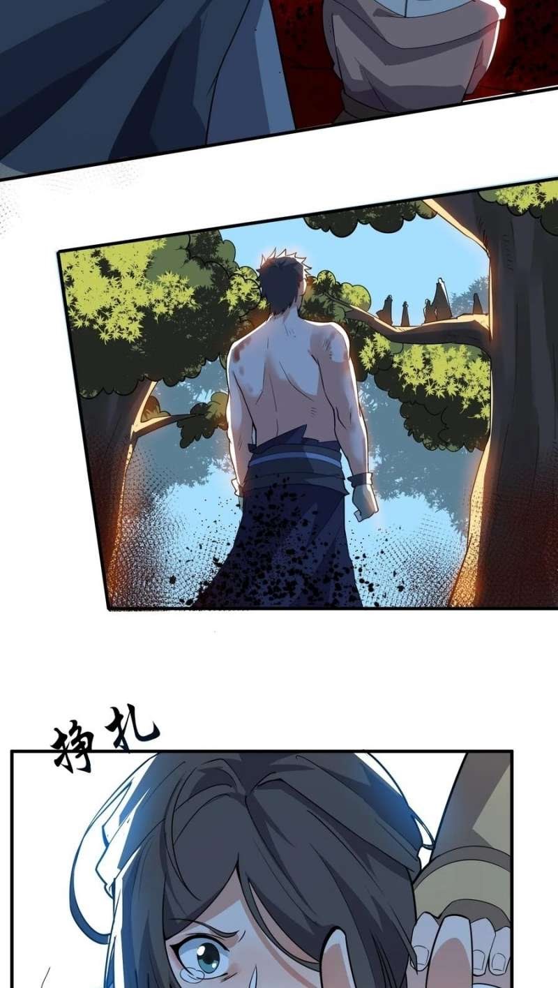 First Dragon Chapter 114 - halaman 27
