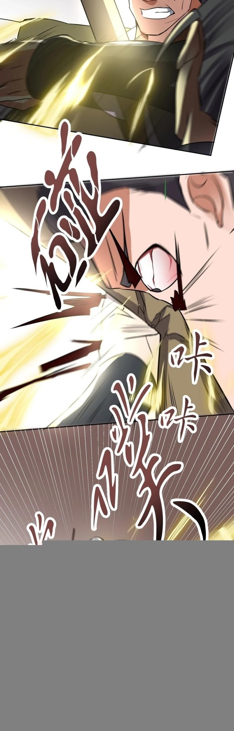 First Dragon Chapter 119 - halaman 23