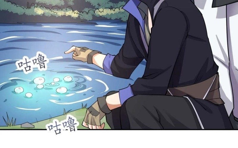 First Dragon Chapter 121 - halaman 12