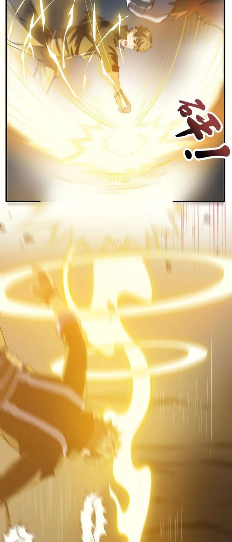 First Dragon Chapter 125 - halaman 14