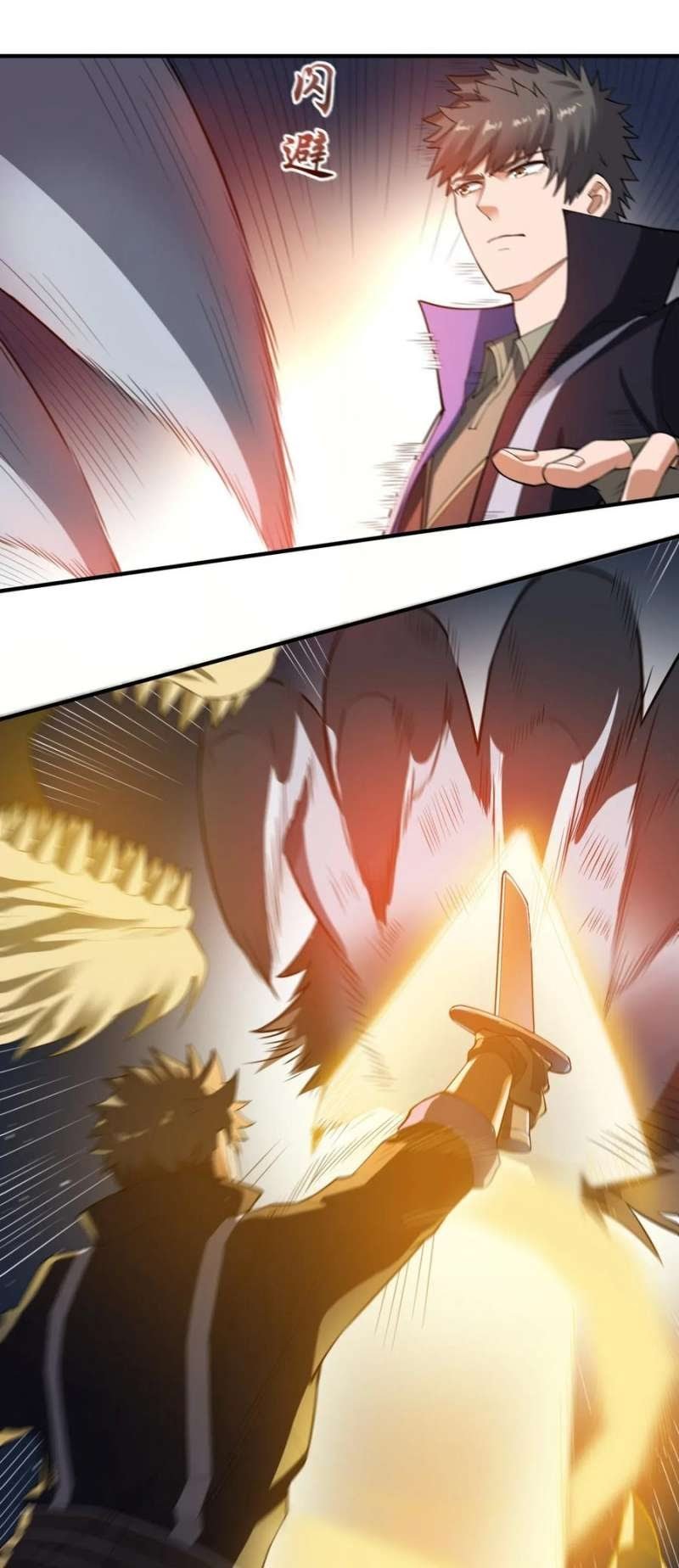 First Dragon Chapter 125 - halaman 8