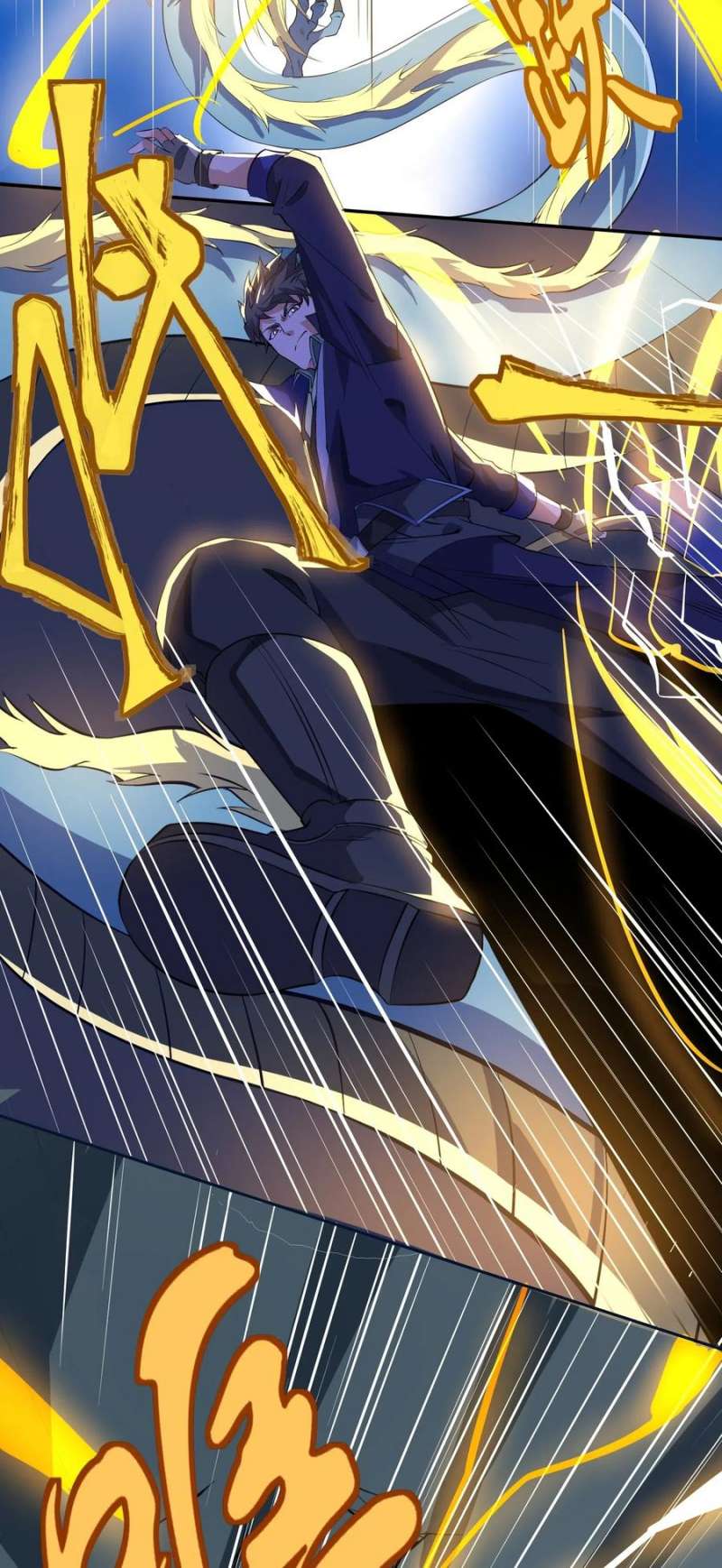 First Dragon Chapter 126 - halaman 28