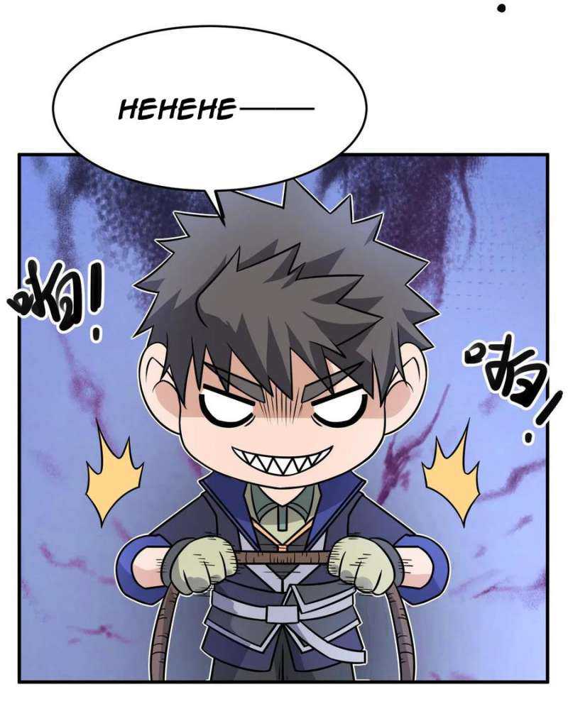 First Dragon Chapter 128 - halaman 30