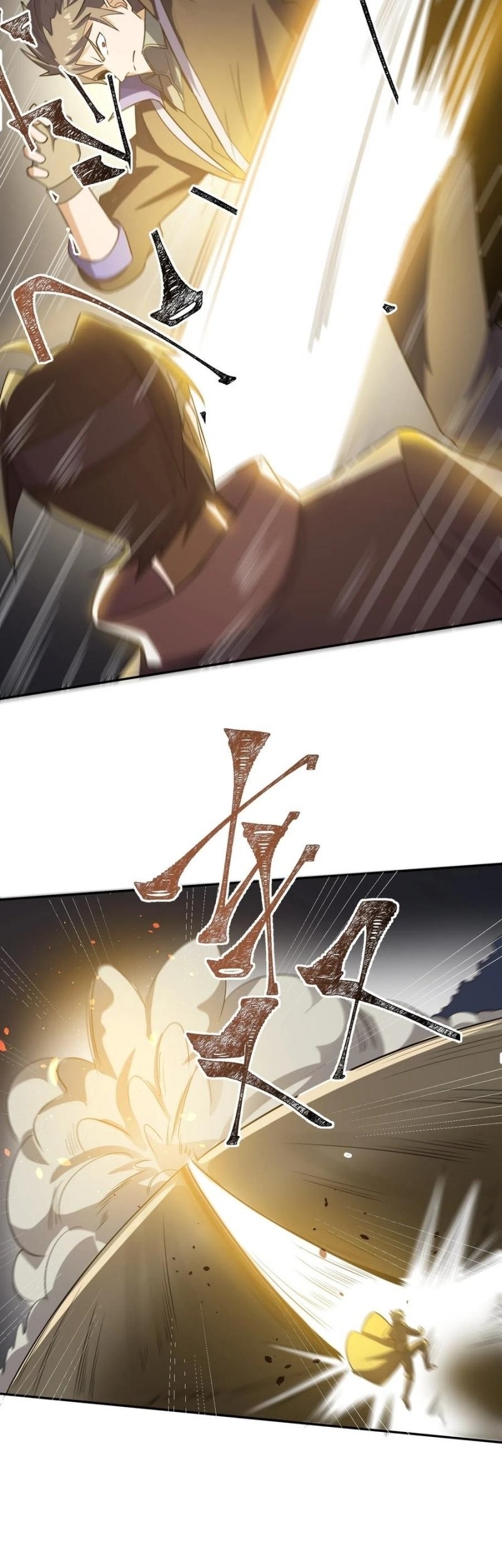 First Dragon Chapter 132 - halaman 8