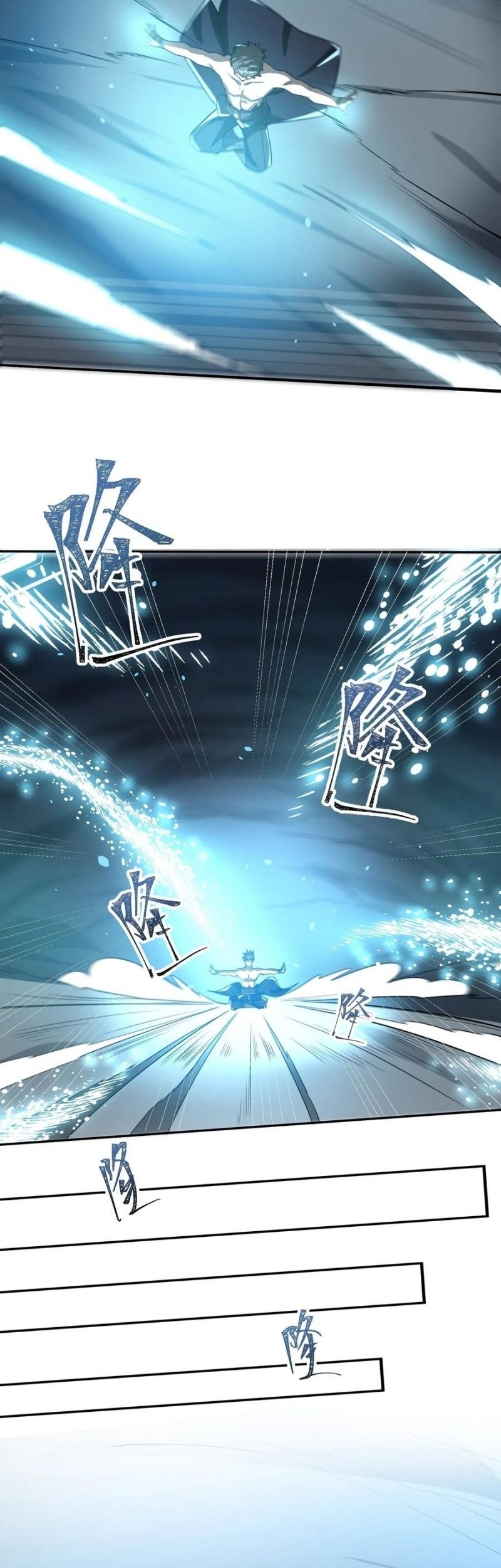 First Dragon Chapter 138 - halaman 25