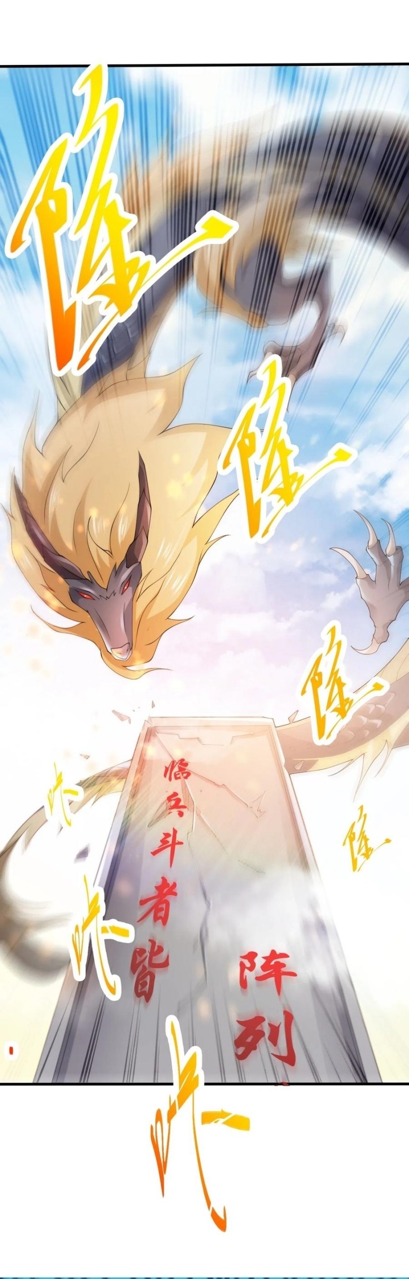 First Dragon Chapter 143 - halaman 29