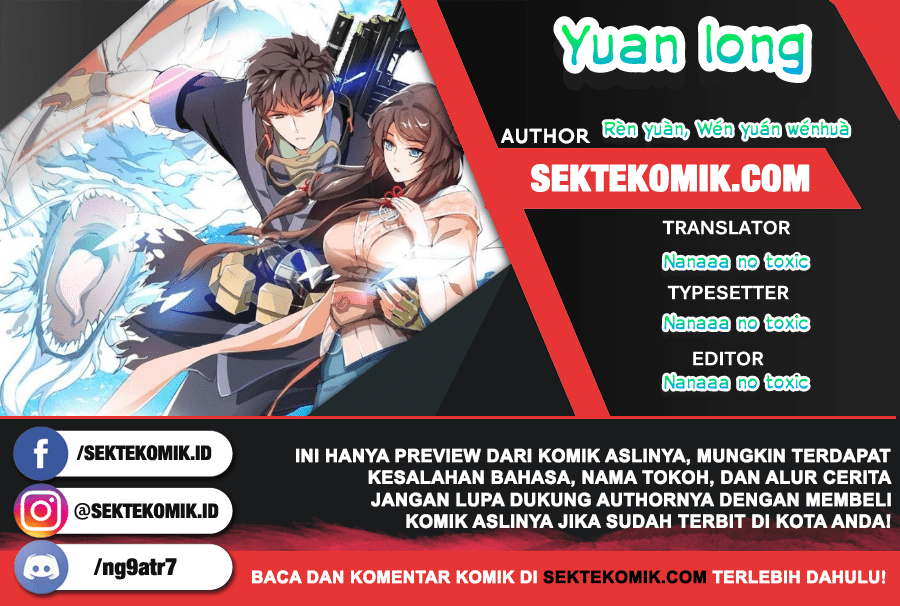 First Dragon Chapter 148 - halaman 1