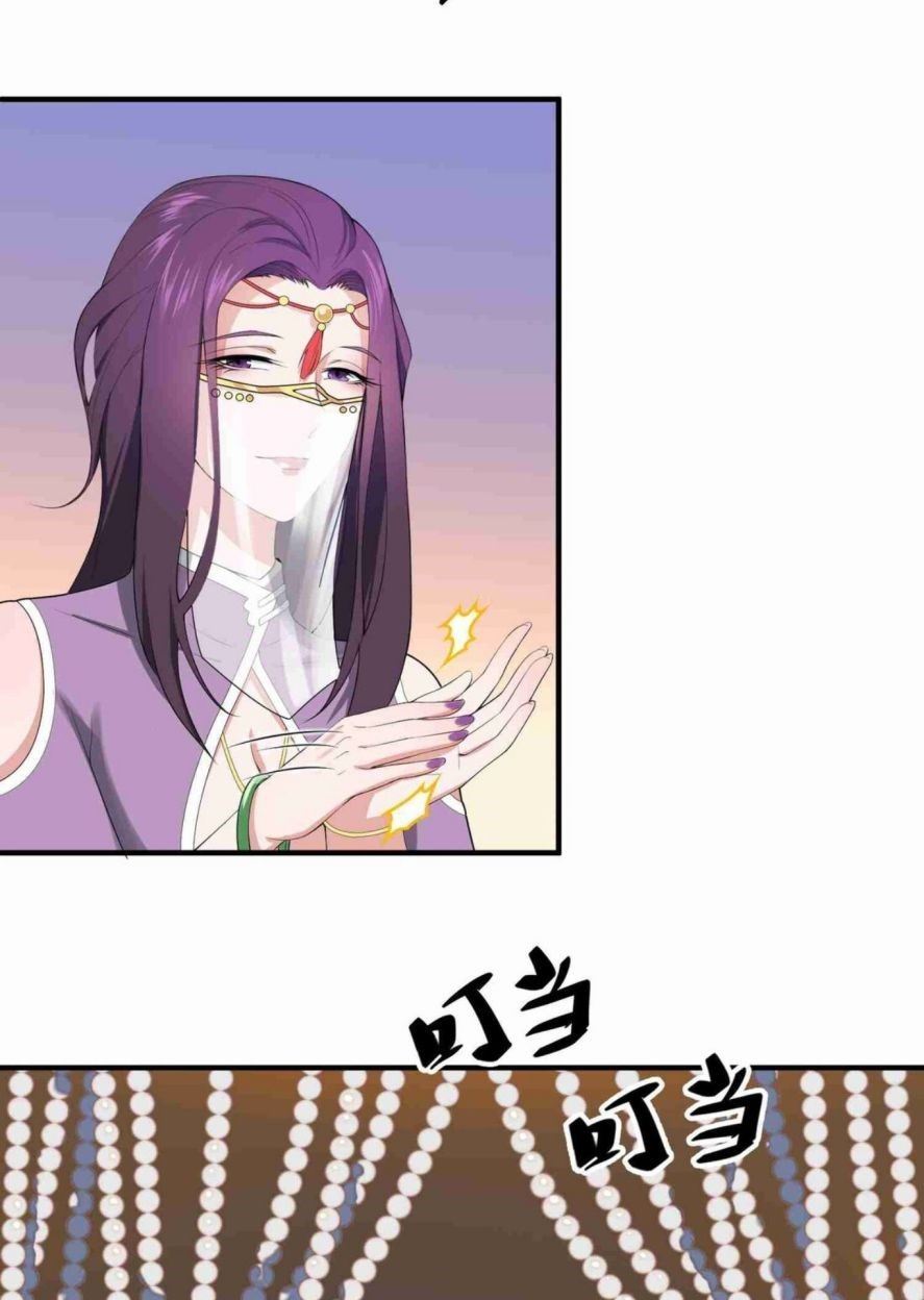 First Dragon Chapter 15 - halaman 5