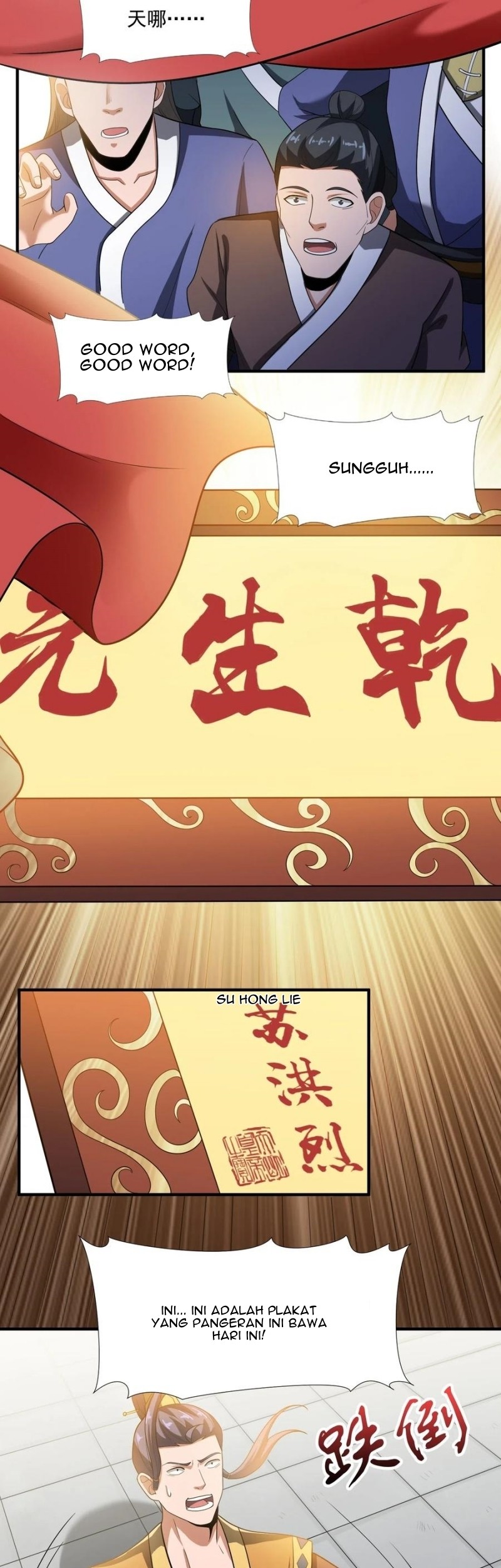 First Dragon Chapter 151 - halaman 14