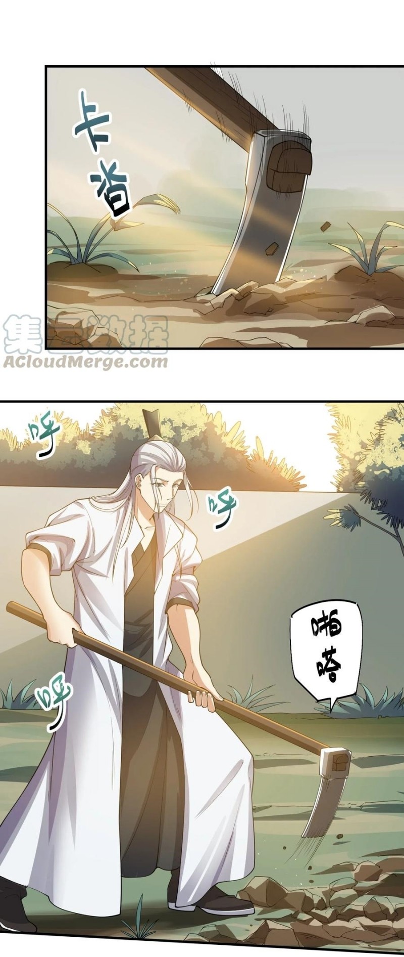 First Dragon Chapter 153 - halaman 4