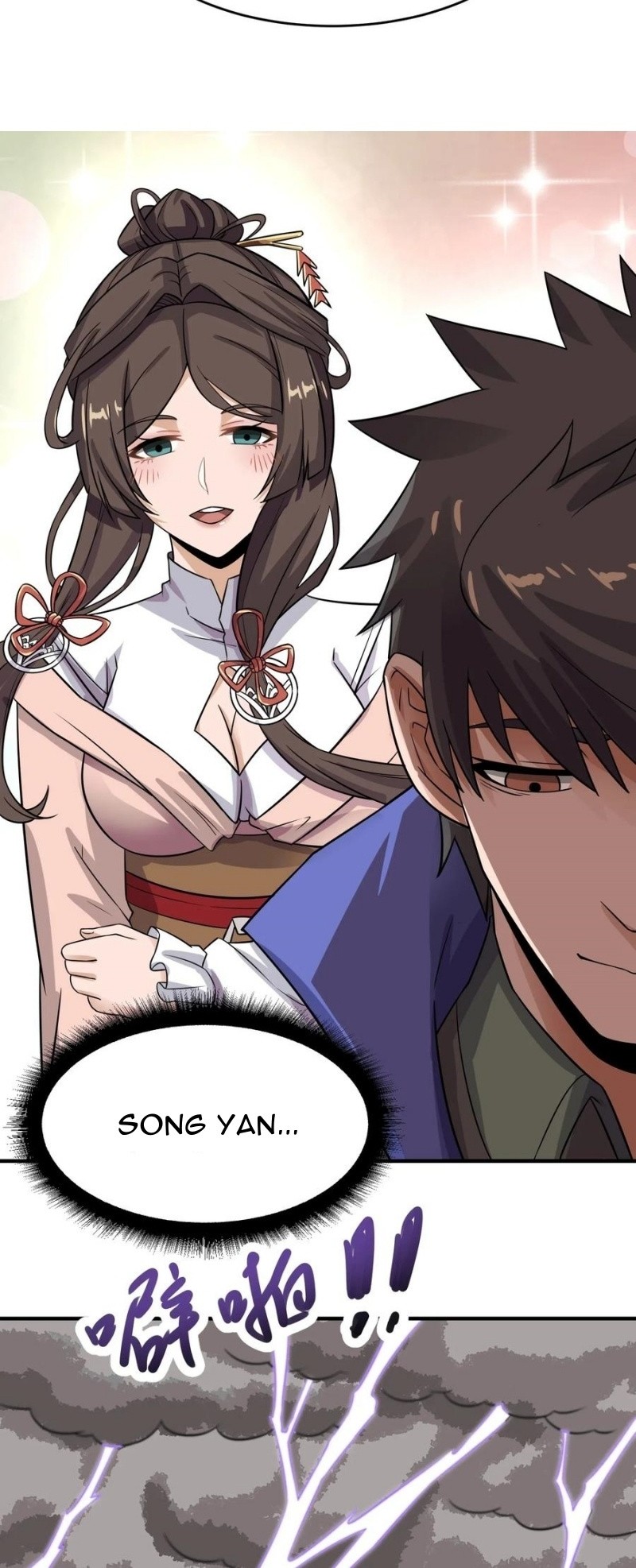 First Dragon Chapter 154 - halaman 23