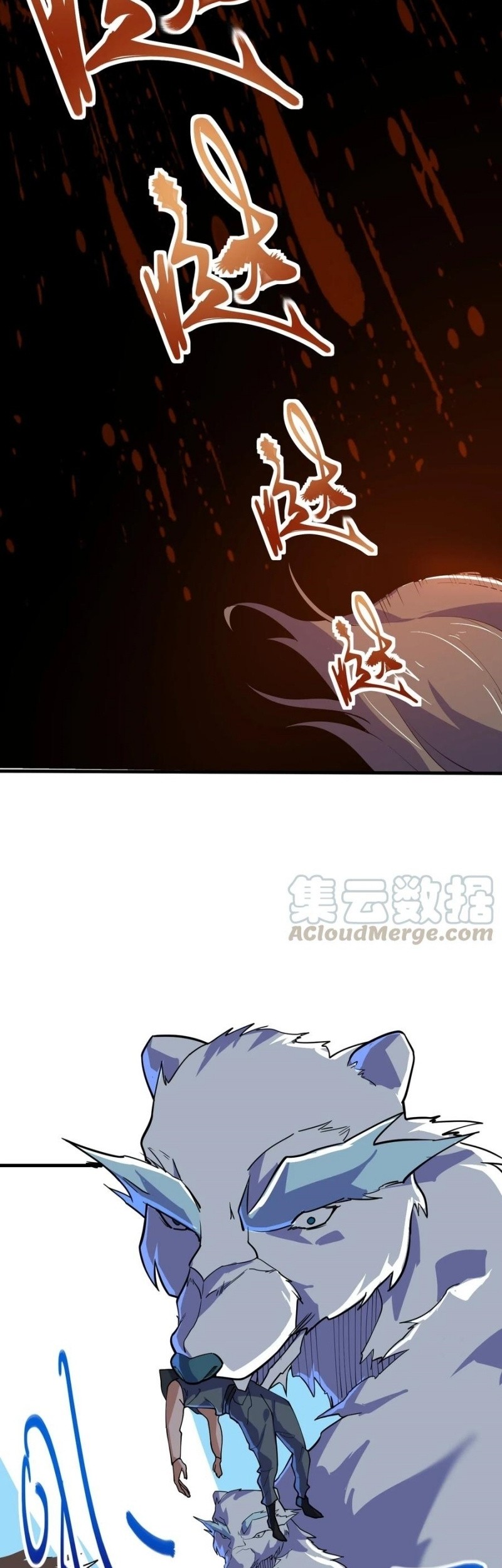 First Dragon Chapter 155 - halaman 21