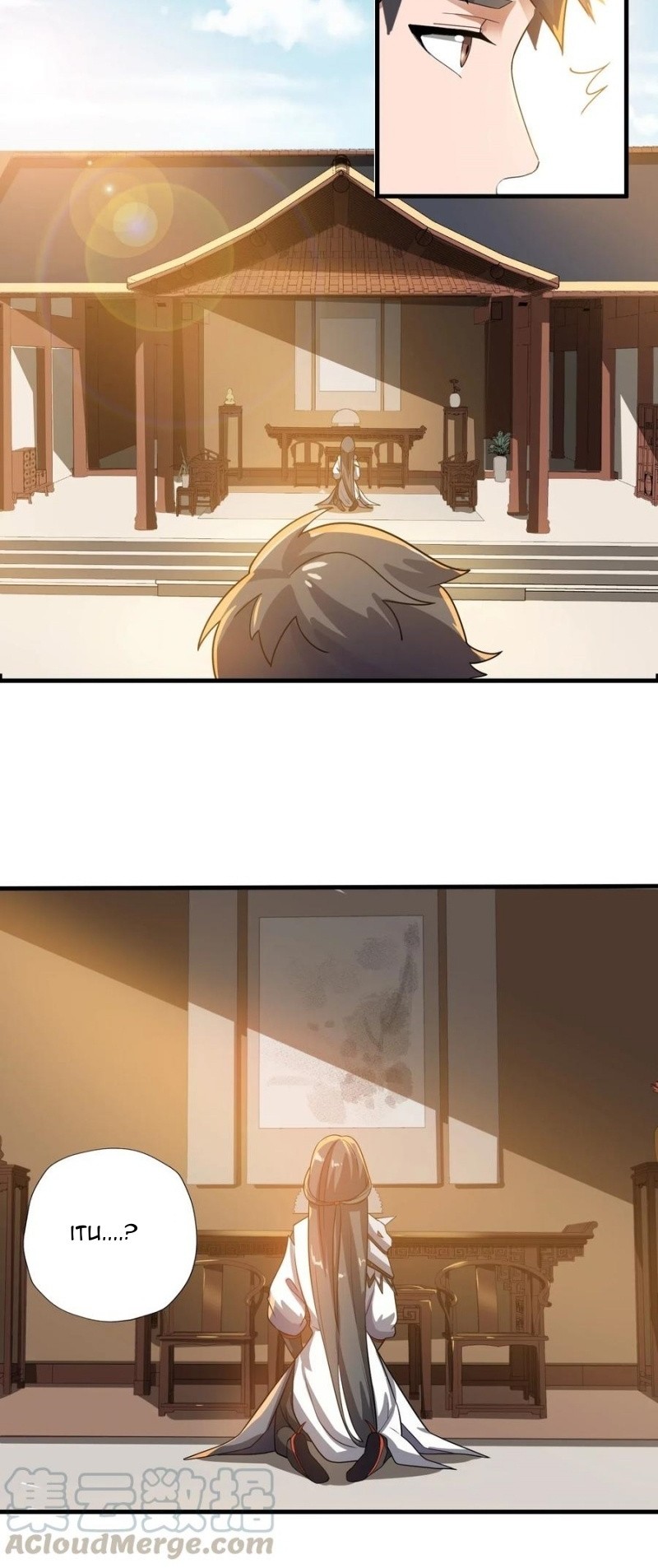 First Dragon Chapter 156 - halaman 27
