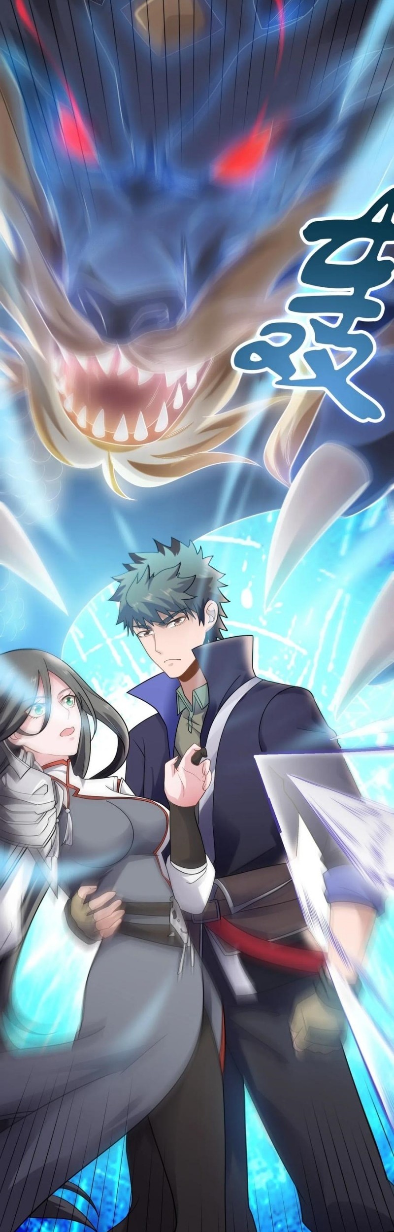First Dragon Chapter 158 - halaman 3