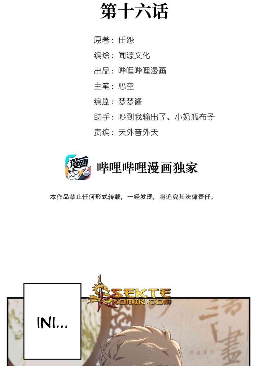 First Dragon Chapter 16 - halaman 3
