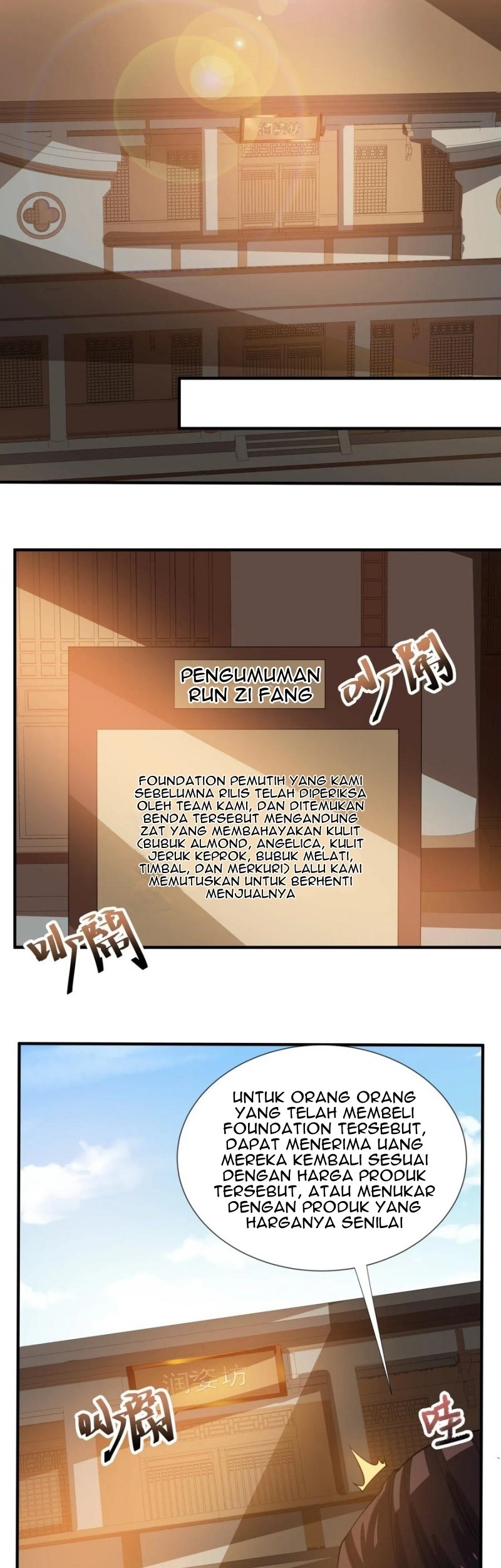 First Dragon Chapter 160 - halaman 3