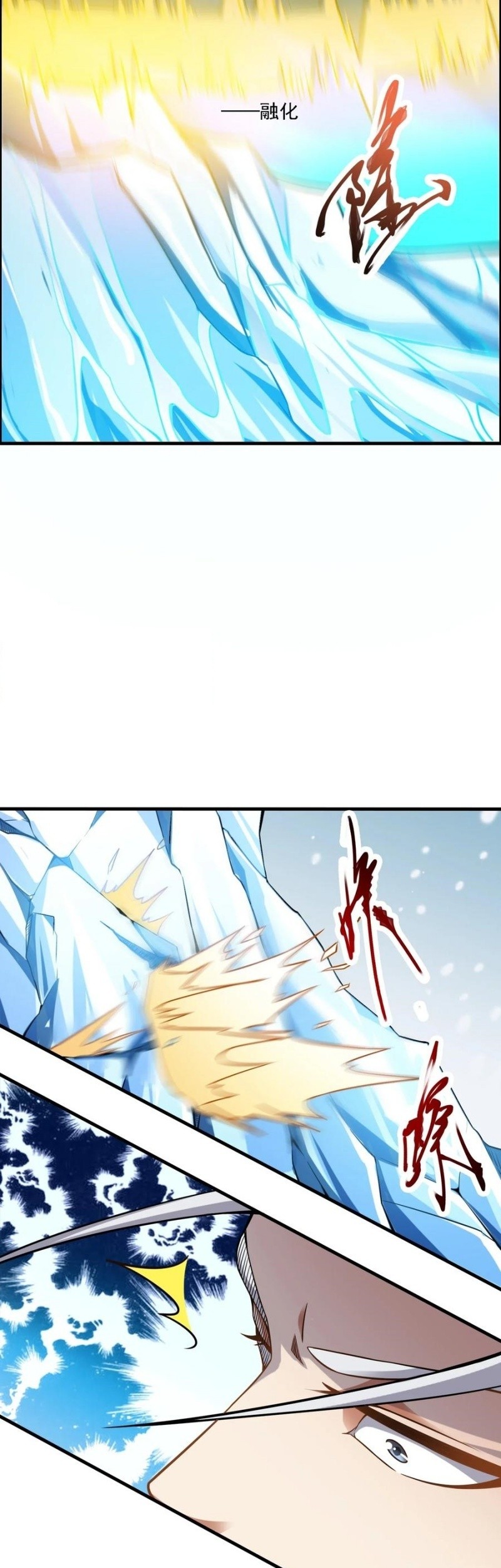 First Dragon Chapter 163 - halaman 11