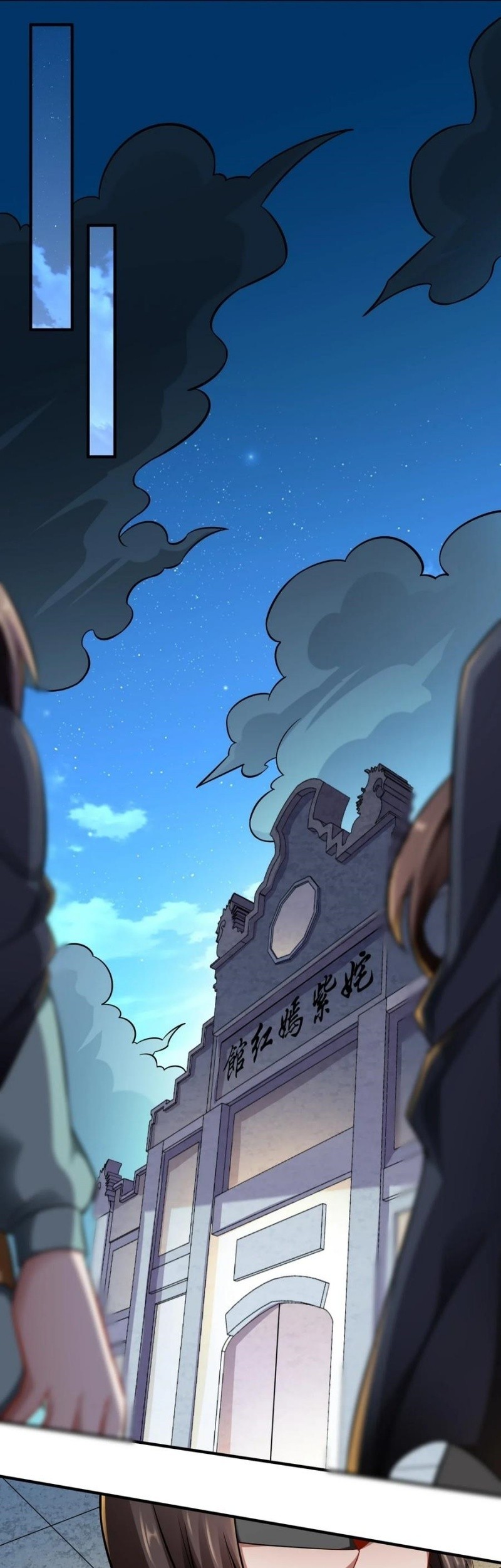 First Dragon Chapter 172 - halaman 20