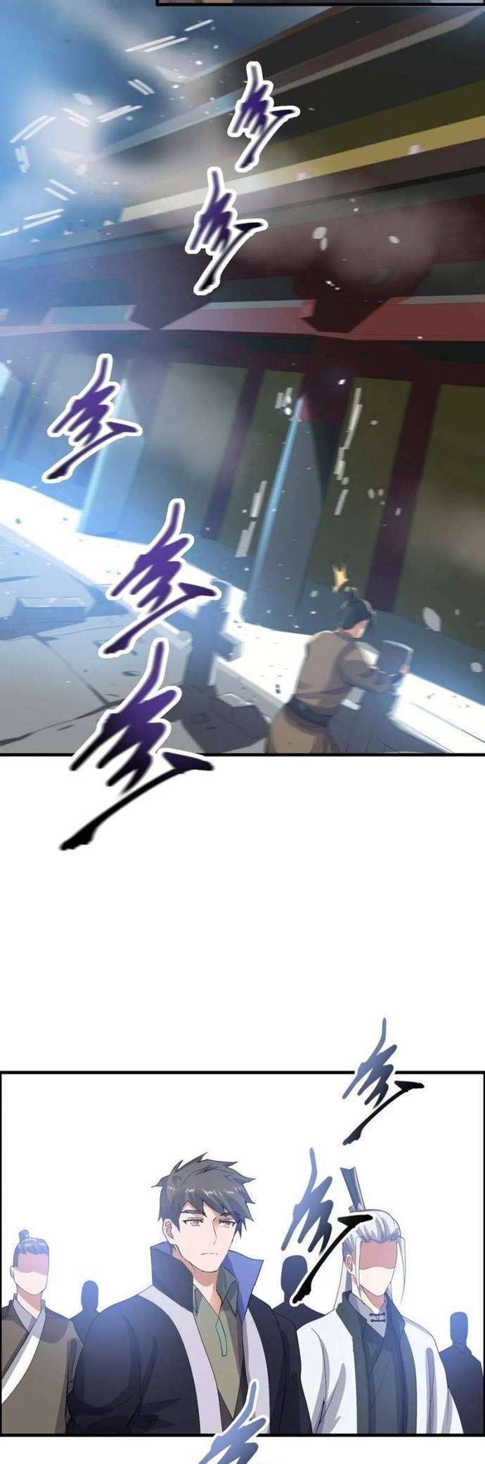 First Dragon Chapter 184 - halaman 17