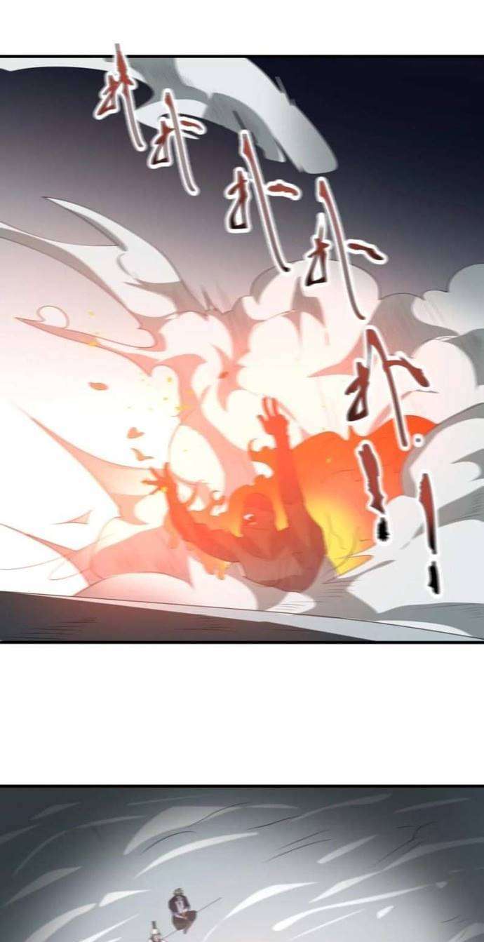 First Dragon Chapter 184 - halaman 5