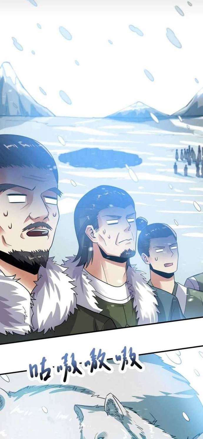 First Dragon Chapter 185 - halaman 16