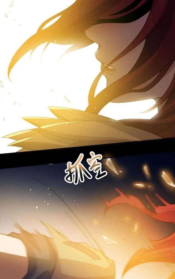 First Dragon Chapter 185 - halaman 30