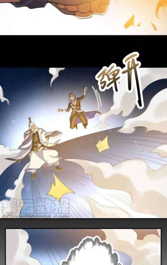 First Dragon Chapter 185 - halaman 31