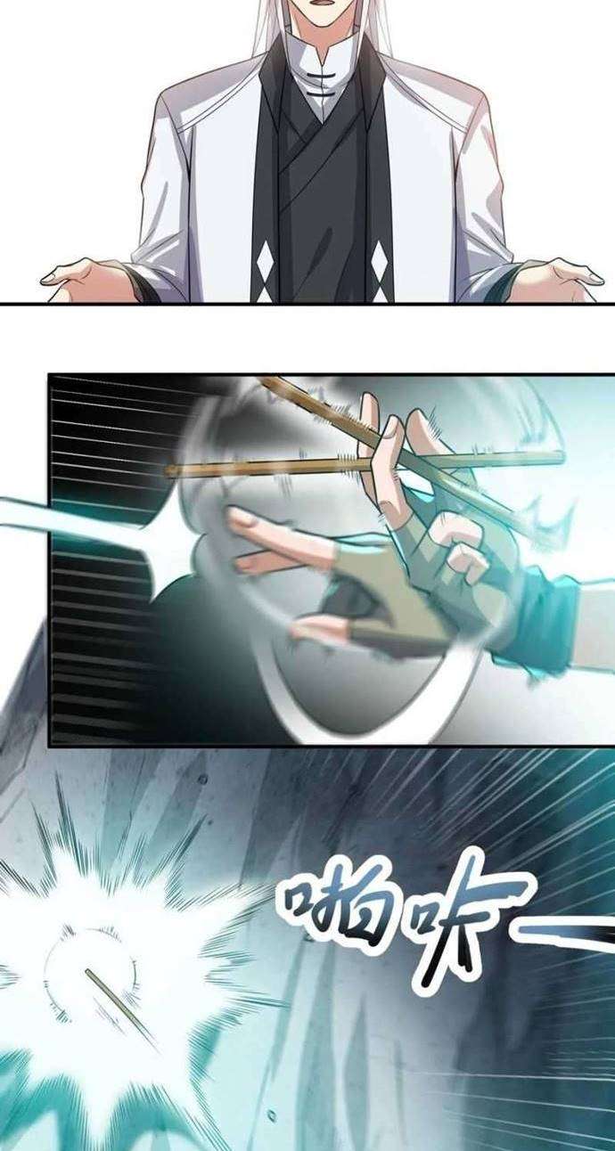 First Dragon Chapter 185 - halaman 8