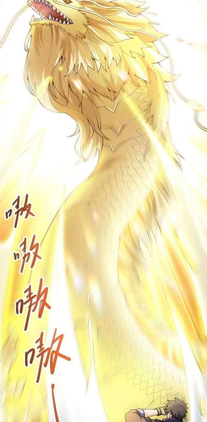 First Dragon Chapter 186 - halaman 11