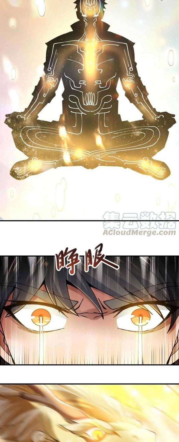 First Dragon Chapter 186 - halaman 14