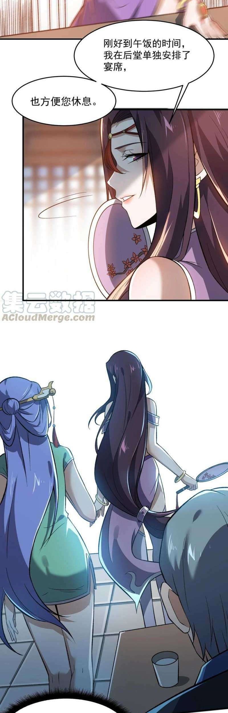 First Dragon Chapter 189 - halaman 22