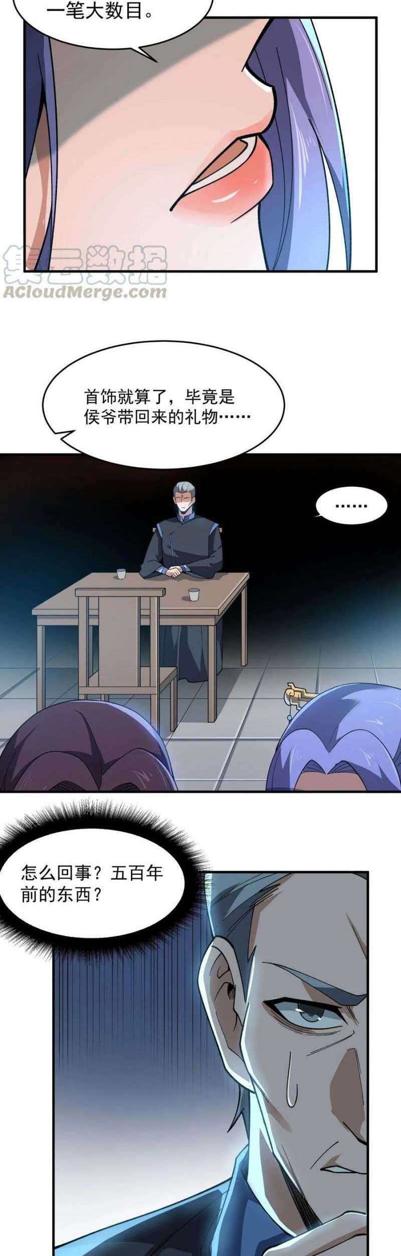 First Dragon Chapter 189 - halaman 24