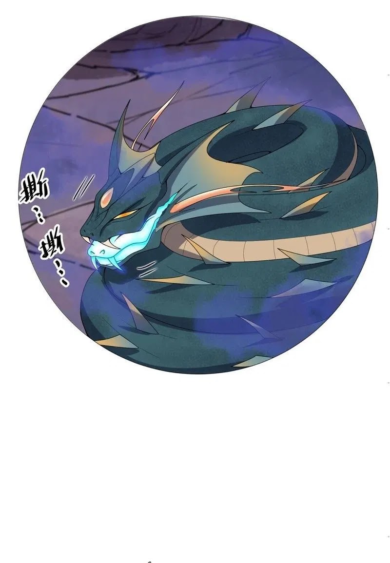 First Dragon Chapter 19 - halaman 33