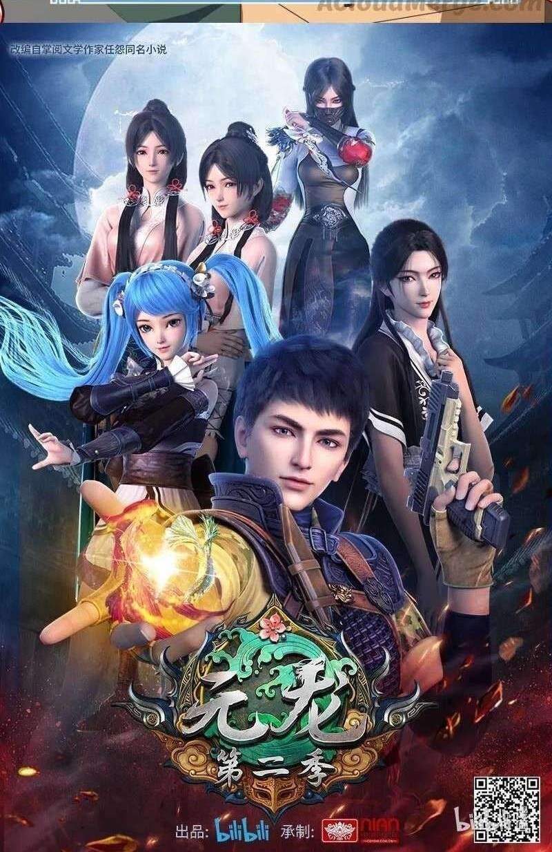 First Dragon Chapter 191 - halaman 30