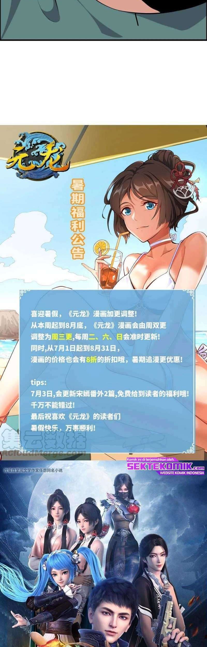 First Dragon Chapter 192 - halaman 27