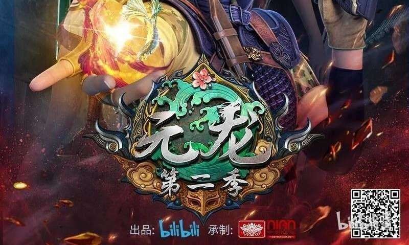 First Dragon Chapter 192 - halaman 28