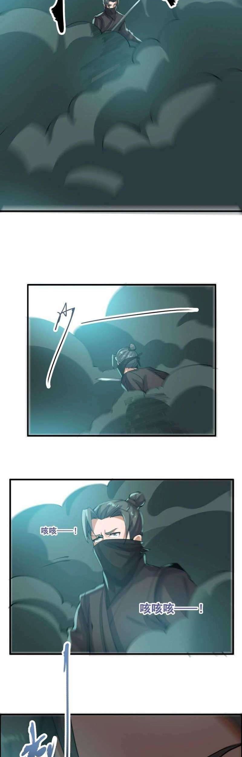 First Dragon Chapter 193 - halaman 18