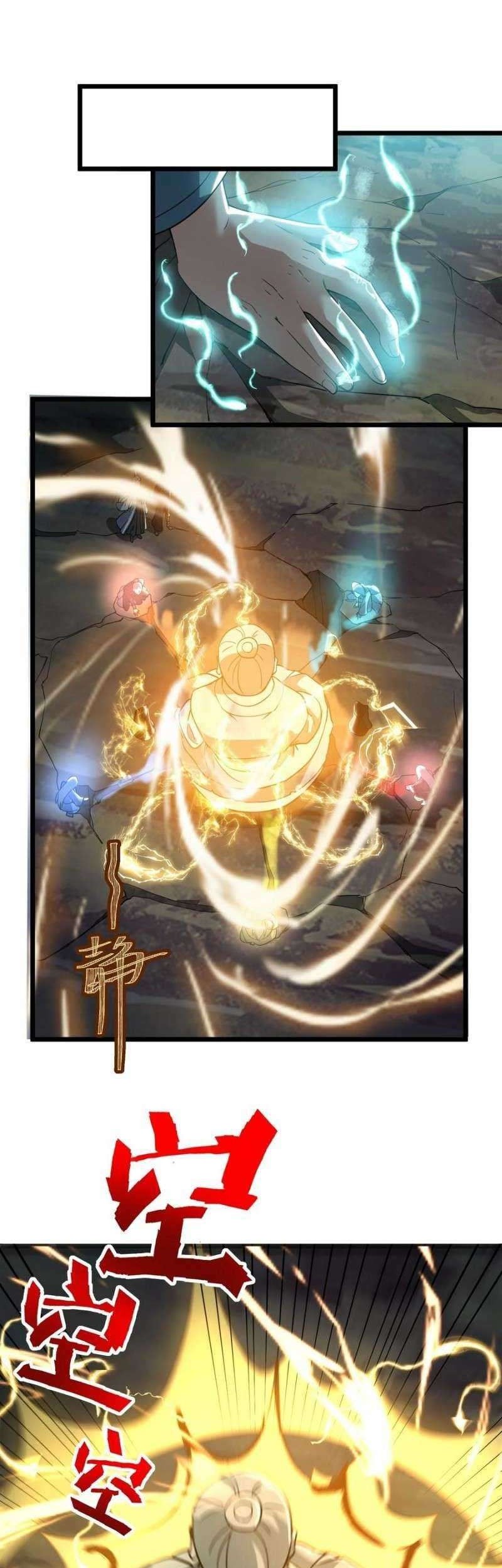 First Dragon Chapter 195 - halaman 23