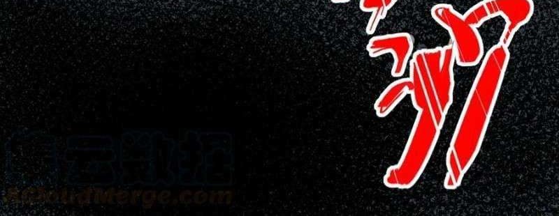 First Dragon Chapter 195 - halaman 27