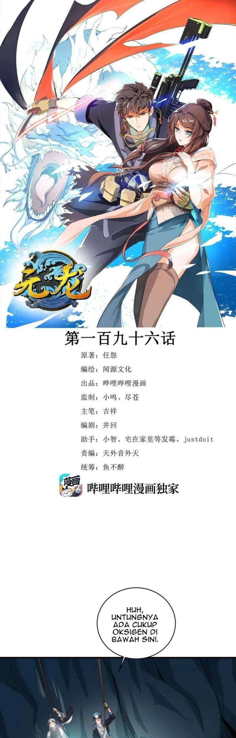 First Dragon Chapter 196 - halaman 2