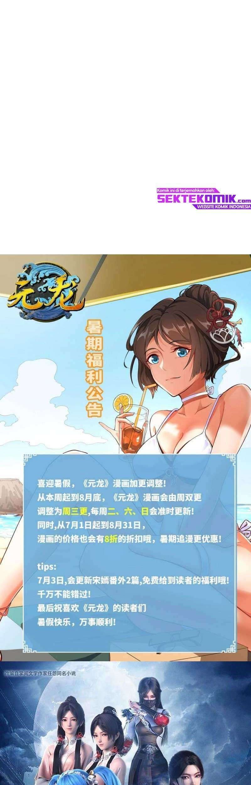 First Dragon Chapter 198 - halaman 39